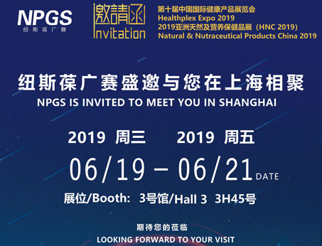 520表白日 | 广赛邀您共赴上海之约