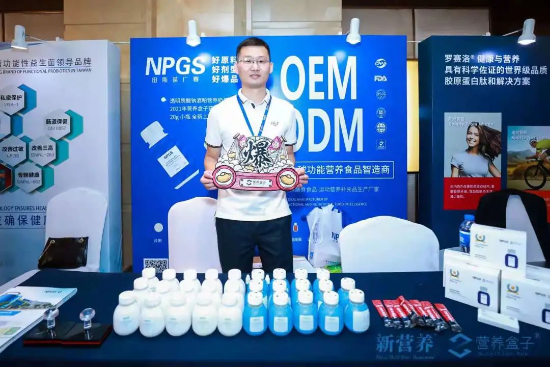 创新赋能｜NPGS以“快准好”市场思维为产品赋能，引领行业新风潮