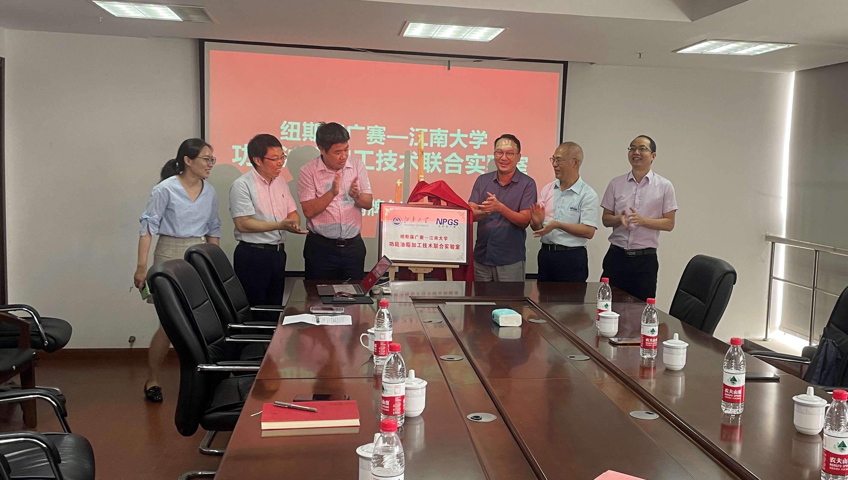 广赛（NPGS）与江南大学联合成立“功能油脂加工技术联合实验室”