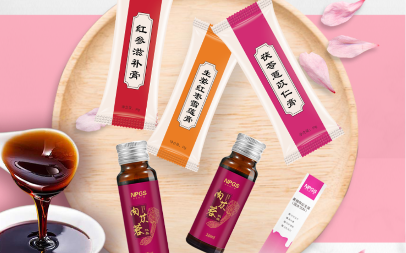 9月4-6日广州美博会，广赛滋补美容专场全线亮相