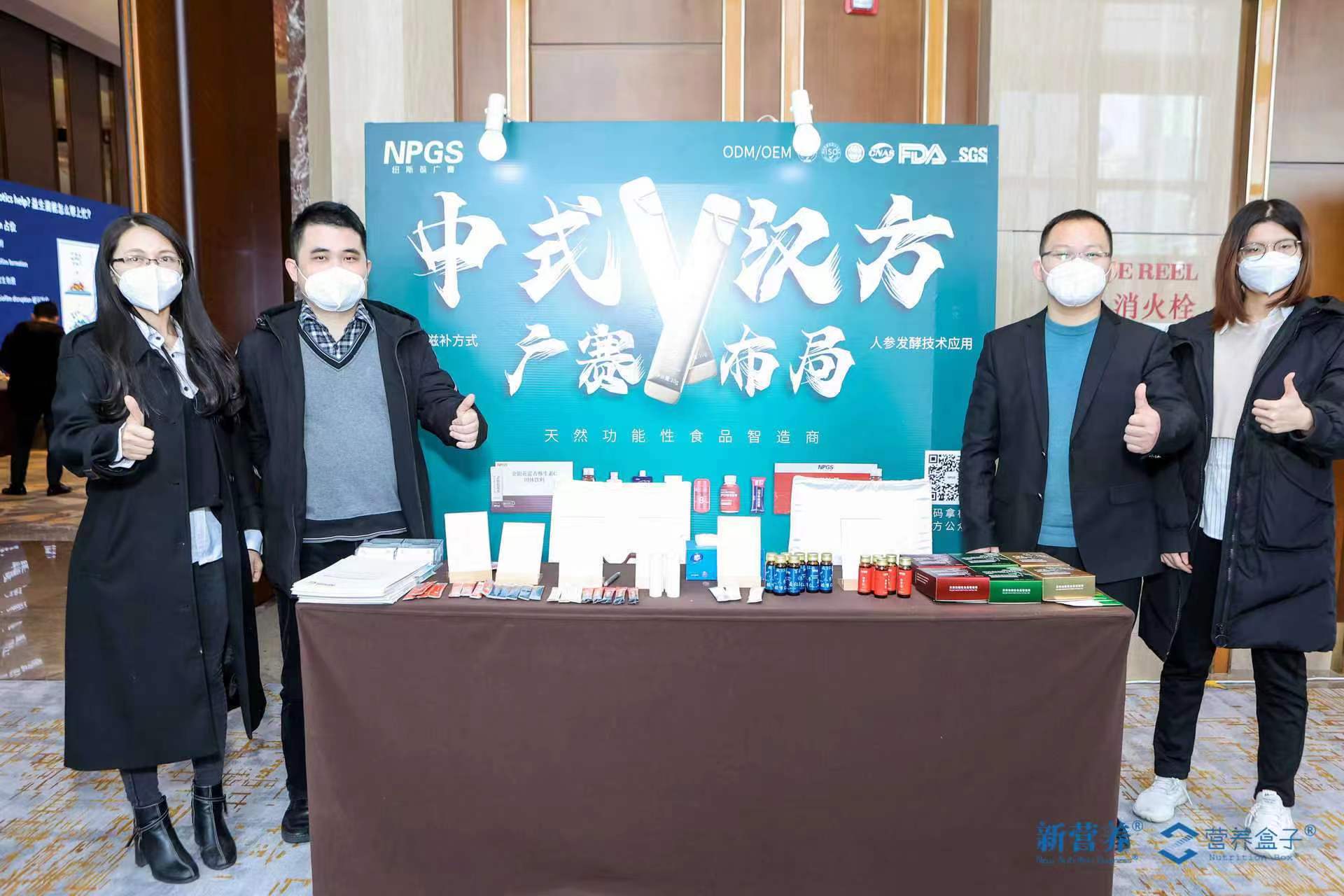 广赛喜获「2022营养智造应用创新奖」，开启微养生时代