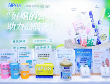 广赛携“好喝的营养”闪耀亮相2024新营养大会！