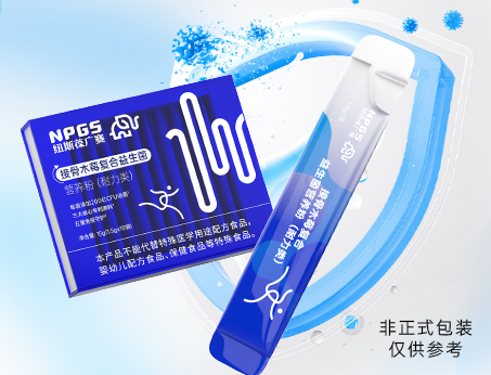 精准营养趋势下，分龄益生菌解决方案助力抢占千亿赛道！