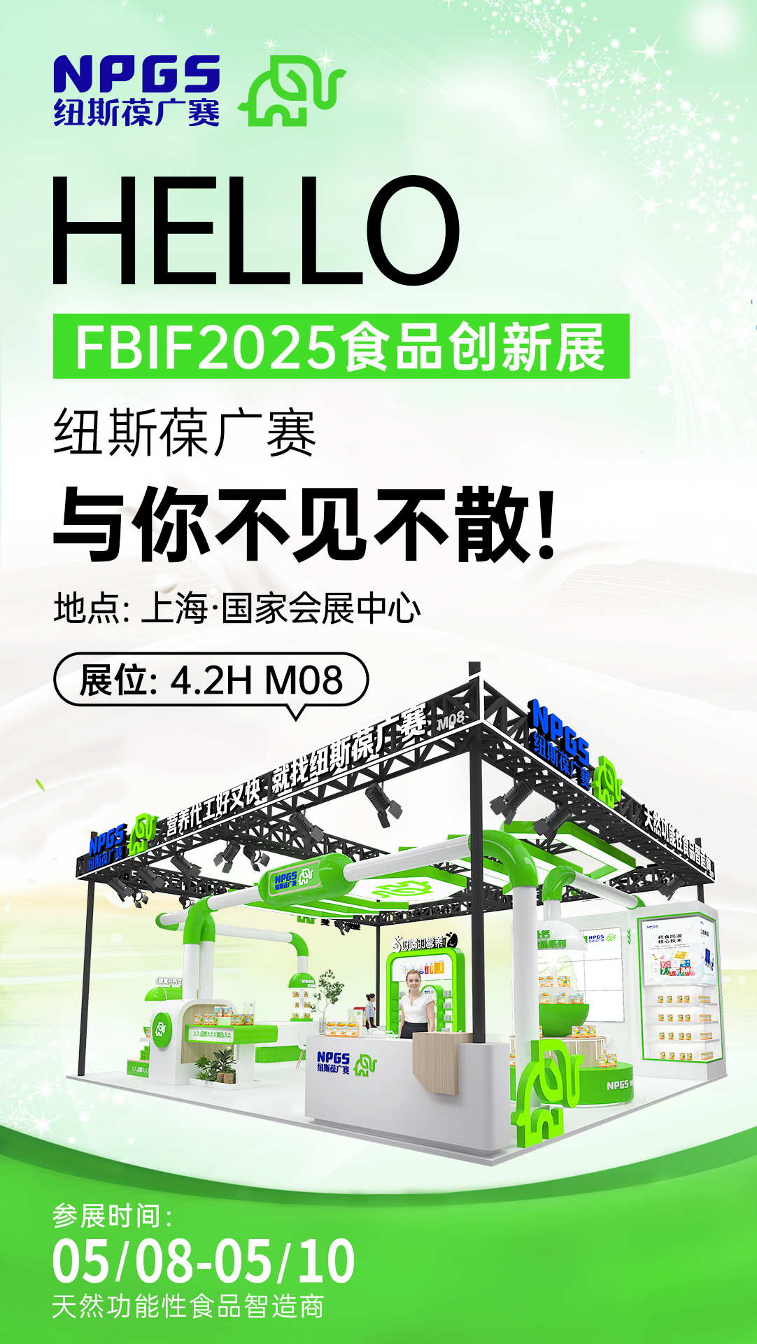 邀请函无二维码